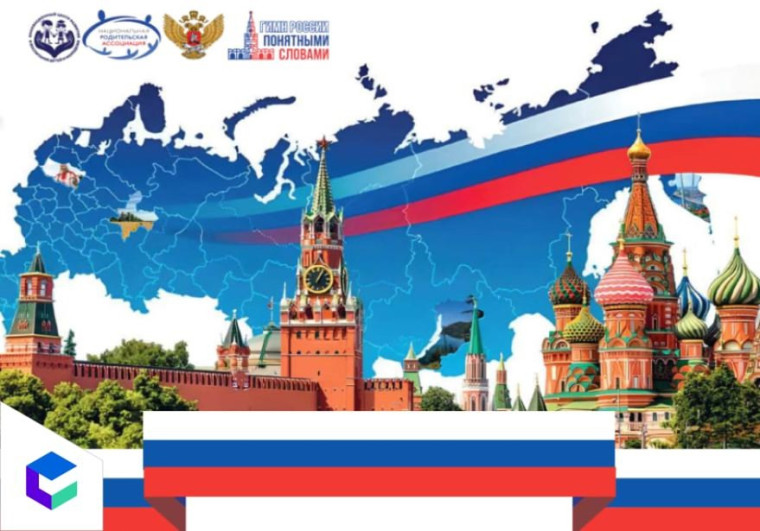 Ученик из Забайкалья стал финалистом Всероссийского конкурса.