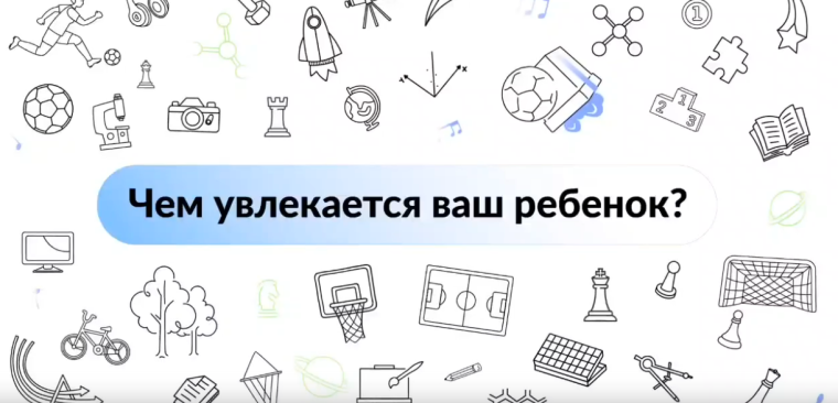 Госуслуги: удобный сервис для родителей.